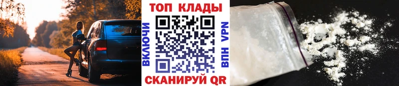 Наркотические вещества Благодарный АМФЕТАМИН  КОКАИН  ГАШИШ  Меф  Каннабис  СОЛЬ 