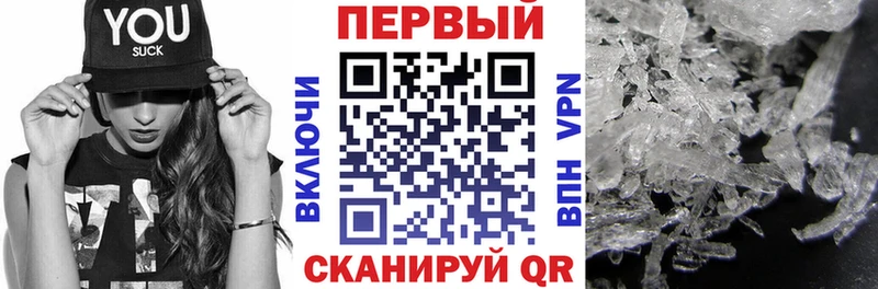 блэк спрут ссылка Благодарный Амфетамин 98% наркота