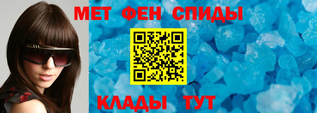 Благодарный  АМФ  Вход с VPN  Амфетамин  АМФ Premium 
