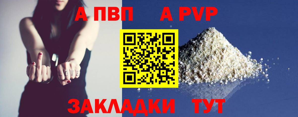 Канабис  Мефедрон   COCAIN  Амфетамин кристаллы  Гашиш  Благодарный  A PVP СК кристаллы 