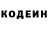 КЕТАМИН VHQ Khantemir Baizullin