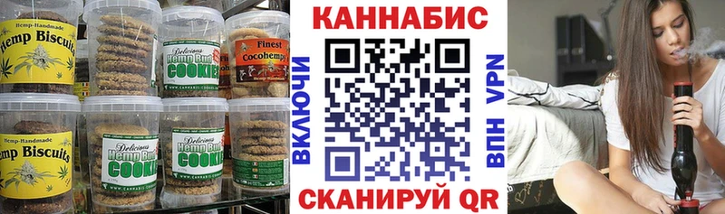 купить наркотики цена  Благодарный  Cannafood марихуана 