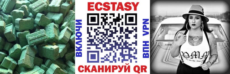 Экстази ешки  Благодарный 