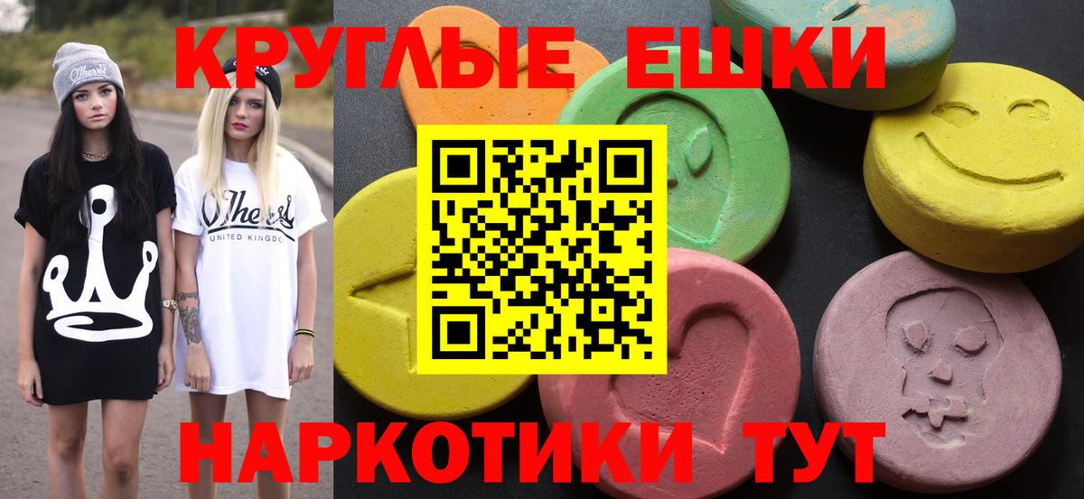 Ecstasy Philipp Plein Благодарный