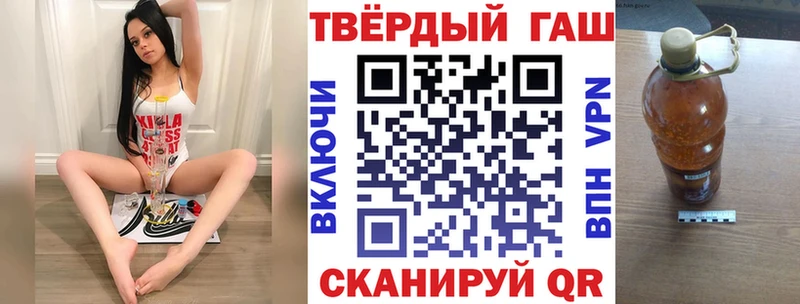 закладка сайты даркнета клад ГАШ хэш Благодарный