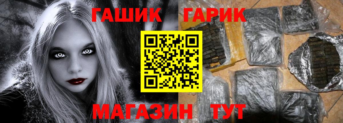 ГАШИШ Premium Благодарный