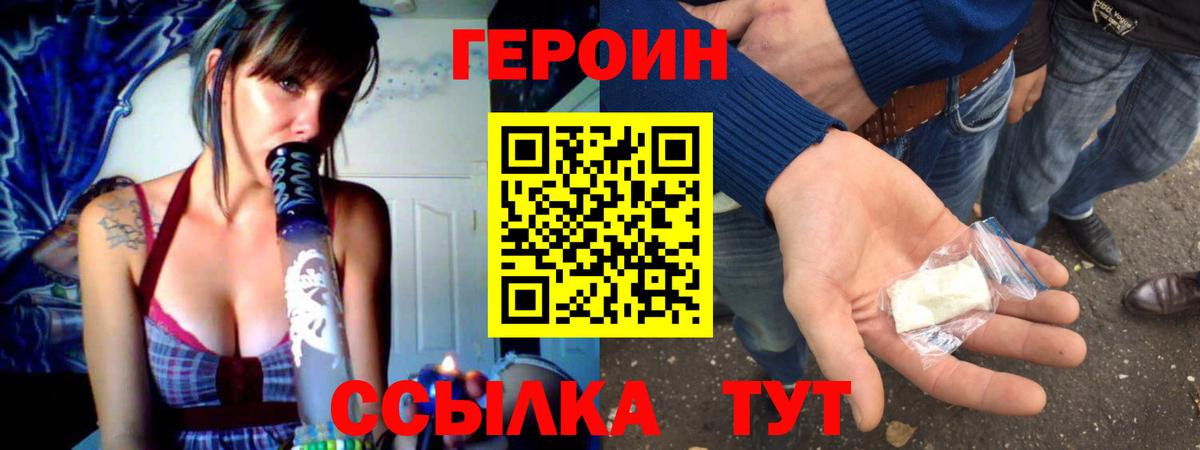 ГЕРОИН VHQ  ГЕРОИН  Благодарный 