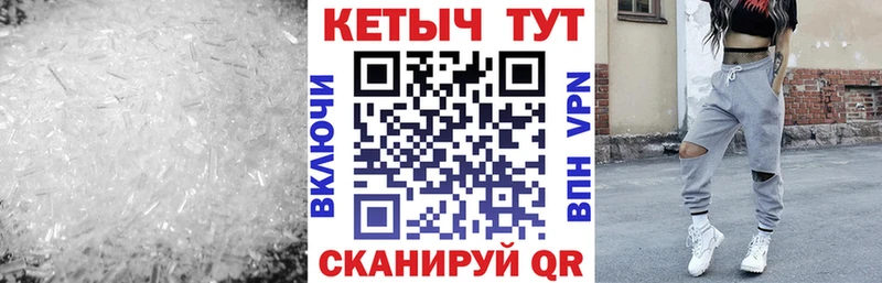 КЕТАМИН ketamine  hydra маркетплейс  Благодарный  купить  