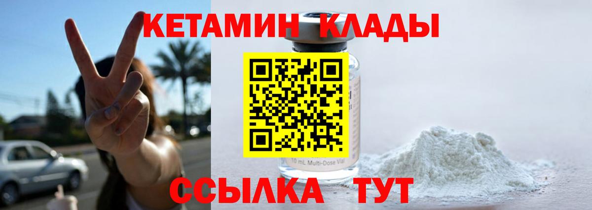  КОКАИН Благодарный