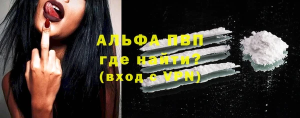 героин Тавда