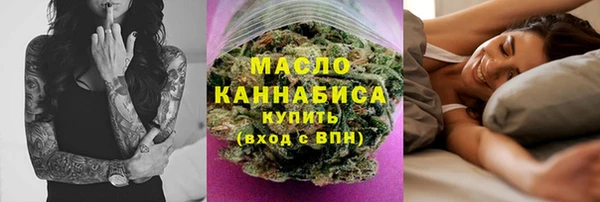 MESCALINE Зарайск
