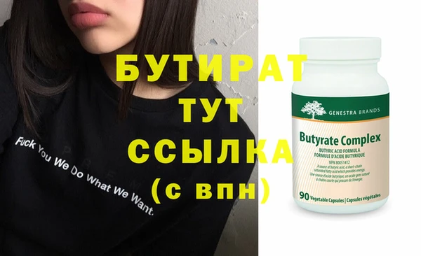 MESCALINE Зарайск