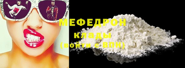 MESCALINE Тихвин