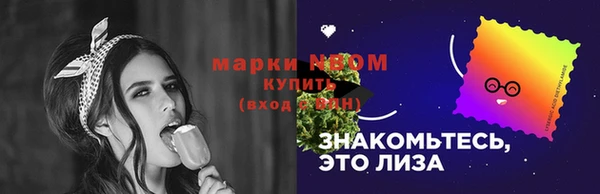 героин Тавда