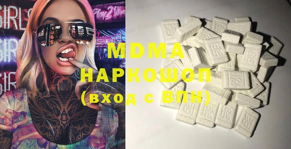 MESCALINE Зарайск