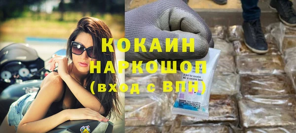 ALPHA PVP Тихорецк