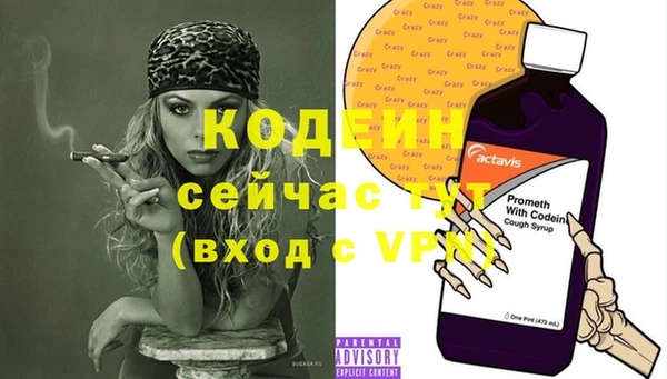 mdpv Заречный