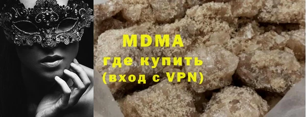 PSILOCYBIN Тайга