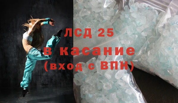 героин Тавда