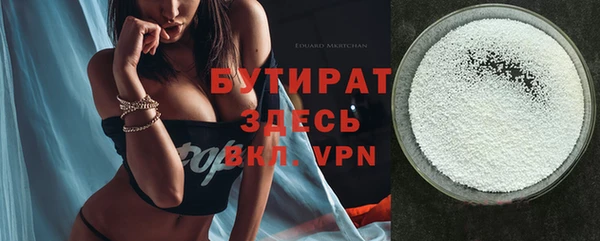 mdpv Заречный