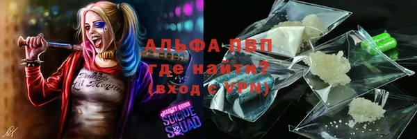 героин Тавда