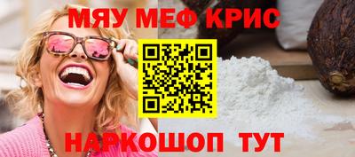 индика Волжск
