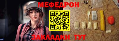 индика Волжск