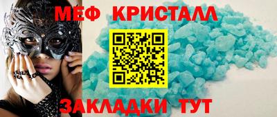 МДПВ Балаково