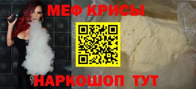 меф VHQ Волжский