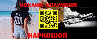 MDMA Волгодонск