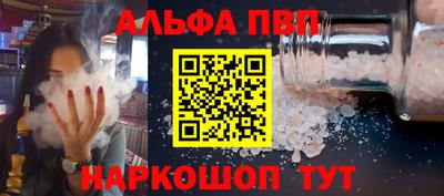 меф VHQ Волжский