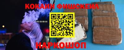 MDMA Волгодонск