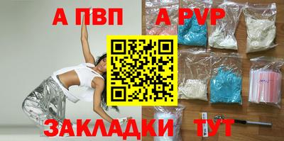 MDMA Волгодонск