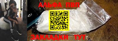 меф VHQ Волжский