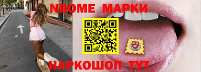 меф VHQ Волжский