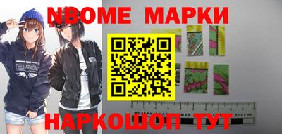 индика Волжск