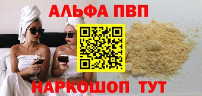 твердый Балашиха