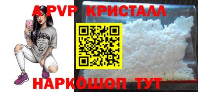 MDMA Волгодонск