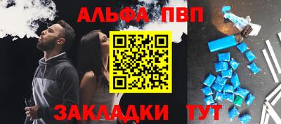 меф VHQ Волжский