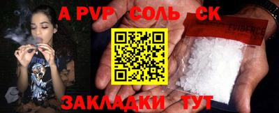 индика Волжск