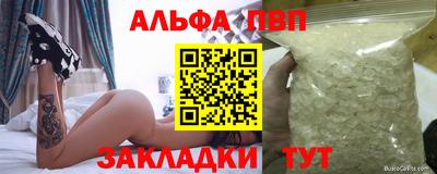 меф VHQ Волжский