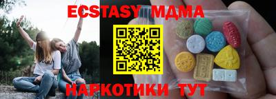 MDMA Волгодонск