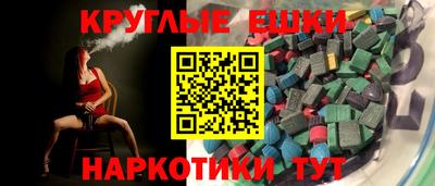индика Волжск