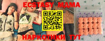 MDMA Волгодонск