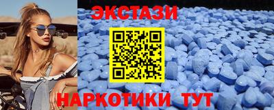 индика Волжск