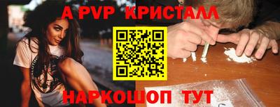 меф VHQ Волжский