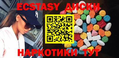 индика Волжск