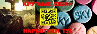 MDMA Волгодонск