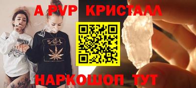 индика Волжск