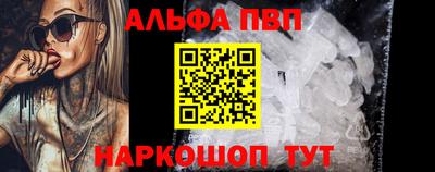 меф VHQ Волжский